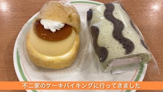 不二家のケーキバイキングに行ってきました