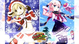 きららファンタジア ビッグアップガチャ (2019クリスマスキャラクター　第2弾)