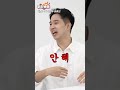 아슬아슬~🙈 썸탈 때 쓰는 영어 표현 야나두 패턴배틀 ep.06 야나두 영어회화 shorts