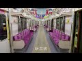 【コロナウイルス 消えた乗客】東京メトロ 南北線 9000系 2次車 日立 igbt 浦和美園→白金高輪 全区間 鉄道走行音 埼玉高速鉄道 テレワーク 環境音楽 勉強 作業用 音楽 【外出自粛要請】