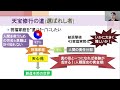 日本語講座060 予定論 選ばれし者