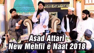 Asad Raza Attari New Mehfil e Naat 2018 - Asad Attari 2018