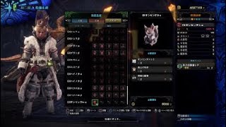 【MHW:I】イベントクエスト　「ギンセンザルつかまえた！」　クエストと報酬紹介