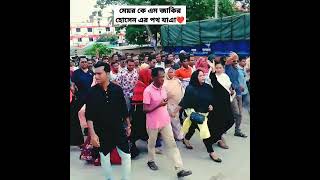 বনপাড়া শহর ছাত্র লীগ পোরো ছাএলীগ ৫ নং মাঝগ্রাম ছাএলীগ❤️❤️