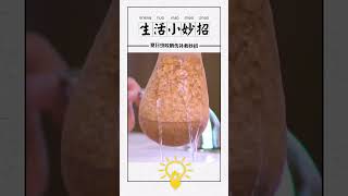 生活小妙招 夏日蚊虫叮咬和晒伤的补救技巧