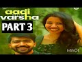 aadhi meets varsha part 3 telugu webseries updates rowdy baby release date by guna