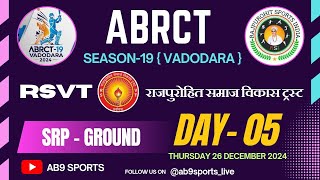 || DAY-05 || PART-2 || SRP-GROUND || ABRCT-19 VADODARA {AKHIL BHARTIYA RAJPUROHIT CRICKET LEAGUE-19}