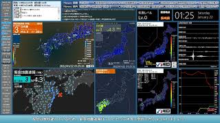 【日向灘】2022年01月22日 01時21分42秒（最大震度3 M4.3 深さ30km）地震録画