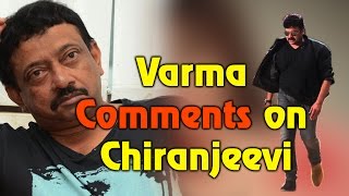 Ram Gopal Varma Sensational Comments on Chiranjeevi in Bruce Lee Movie