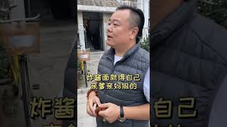 在北京，去哪吃炸酱面最正宗？