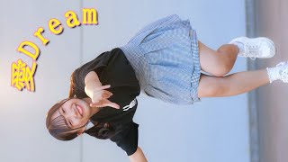 【4K】 愛Dream TEAM LOVE「MAGICAL CIDER」  2023.07.16 DEJIMAステージ （Japanese idol group）