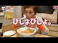 【大食い】6㎏ 肉盛り 巨大まぜそば！百年本舗「レッドクリフ」3杯チャレンジ 【ロシアン佐藤】【russian sato】