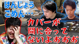 珍しく先輩2人のプレイを批判するはんじょう【2021年9月13日】