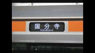 武蔵小金井駅線路切り替え工事に伴う臨時電車普通国分寺行き走行音