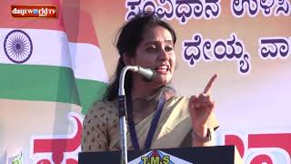 Bhavya Narasimhamurthy at anti-CAA, NRC rally at Farangipet