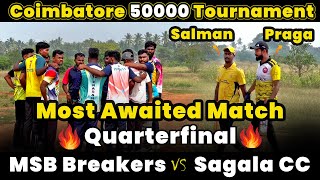 MSB Breakers Vs Sagala CC | | Quarterfinal | Coimbatore 50K Tournament #indvsaus highlights