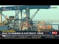 Restore the power grid | Role of business in electricity crisis