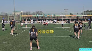 아산족구단 최선동 VS 아산연화 우택명  일반부 1세트  예선