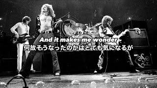 [和訳] Stairway to Heaven - Led Zeppelin