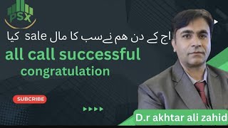 all call successful target achieve I am Dr Don psx ko Dr