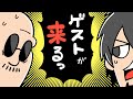 【ゲスト：柴田亜美】マフィア梶田と中村悠一の「わしゃ生」＃33【わしゃがなTV】