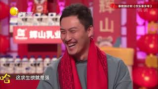 许君聪张浩尤宪超聊春晚，玩成语接龙丨欢乐家乡年