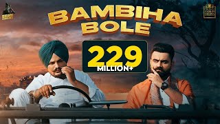 BAMBIHA BOLE (Official Video) Amrit Maan | Sidhu Moose Wala | Tru Makers | Latest Punjabi Songs 2020