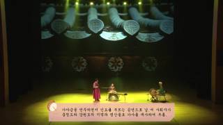 제62회 허니데이 사랑한마당 - 가야금 병창 '까투리타령' (정준태, 이진경) (1분57초)