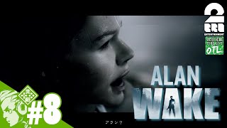 #8【ホラー】おついちの「Alan Wake」【アランウェイク】