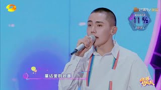 纯享：李昃佑《棉花糖》 温柔的声调 甜甜的歌《嗨唱转起来》【湖南卫视官方HD】