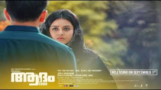 Eden Thottam ഏദൻ തോട്ടം നട്ടോനെ...  Song  Adam Joan | Deepak Dev