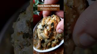 Curry Leaves Chicken | Kariveppila Chicken #shorts