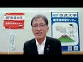 わかりやすい「地域と政策」（鹿児島学習センター）／西啓一郎（城山観光株式会社常勤顧問）