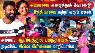 உயிரோட ஊர் திரும்பி வரணும்னு.. அதெல்லாம் சாப்பிட்டேன் | @KrohanSpot |Amma - Paiyan | MERCURY