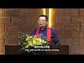 the church is god s final creation 教会是神最后的创造之物 pastor wang yi 王怡牧师