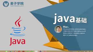 【android安卓开发之第一部分】Java语言基础 46 Thread类实现多线程