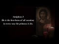 1.12.22 Vespers, Wednesday Evening Prayer of the Liturgy of the Hours