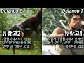 eng 듀랑고2 홍보 포인트 3가지 durango 2 s