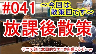 [完全初見]閃の軌跡Ⅲ＜HARD＞まるもゲーム実況041～２章最初の放課後散策～