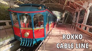 Descending Mount Rokko on the Rokko Cable Line | Kobe 🇯🇵 | March 2023