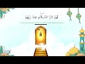 99 names of allah al salam explained 5