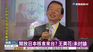 不強制標示萊豬 蘇揆:怕貿易報復｜華視新聞 20201212