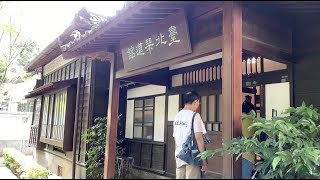 台北琴道館【說走就走的旅行】EP 15｜【從零開始學古琴39】初訪琴道館｜Guqin Study Vlog Ep 39