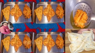 नार्मल समोसे खाकर बोर हो गए हों तो बनाएं 3 Designer टेस्टी और खस्ता समोसा | 3 types of samosa design