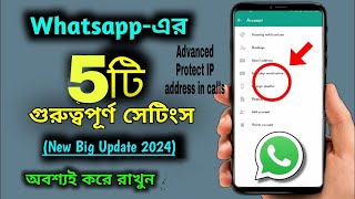 Whatsapp new features 2024/whatsapp new update 2024/whatsapp tips and tricks 2024/#whatsapptricks