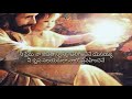 nee prema naa jivithanni నీ ప్రేమ నా జీవితాన్ని with lyrics