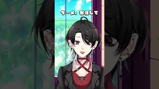 【セリフ読み/演技】ドSセリフ集【レイラ・リヴィア/新人Vtuber】 #shorts #vtuber