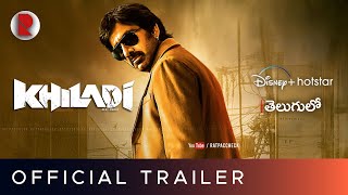 Khiladi Trailer | Telugu | Ravi Teja , Dimple Hayathi | RatpacCheck !