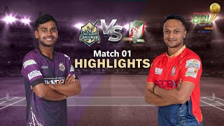 Chattogram Challengers vs Fortune Barishal | 1st Match | Highlights | Season 8 | BBPL 2022