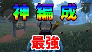 【PUBG MOBILE】物資武器＋神武器＝kimochiii!! M249＋SKSでSanhokソロスク24killドン勝【Solo Squad】【せかめん】